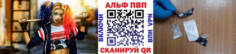 Все наркотики Великие Луки Cocaine  СОЛЬ  АМФЕТАМИН  ГАШ  Бошки Шишки  Меф 