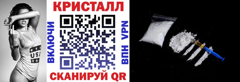 АМФЕТАМИН 97%  даркнет сайт  Великие Луки 