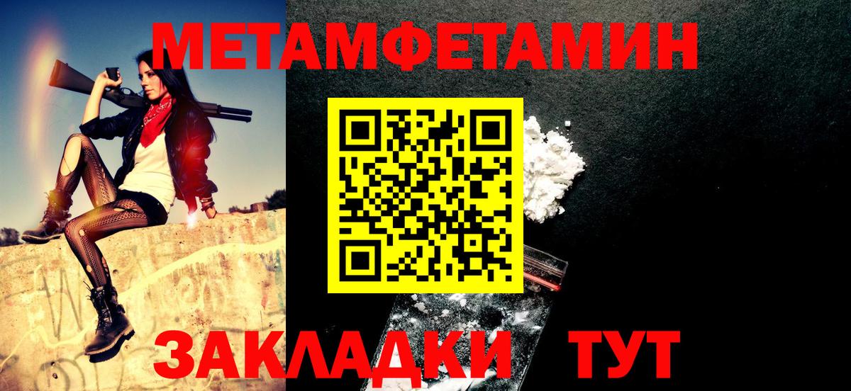 Великие Луки  hydra как зайти  Amphetamine  это клад  АМФ Premium  Вход с VPN 