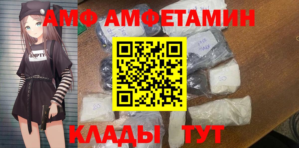 MDMA Великие Луки