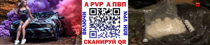 цены   блэк спрут сайт  А ПВП СК  Великие Луки 