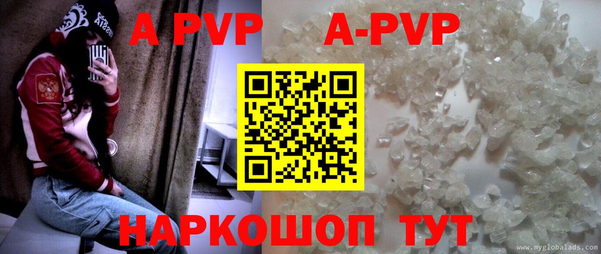 АМФЕТАМИН   КОКАИН  Вход с VPN  Канабис  ГАШИШ  Экстази  Мефедрон   Великие Луки  Гашиш  A PVP СК кристаллы 