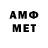 Amphetamine VHQ Dainsleif Simp