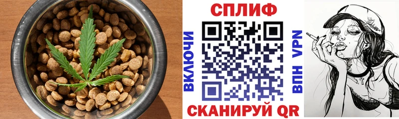 Печенье с ТГК марихуана  Великие Луки 