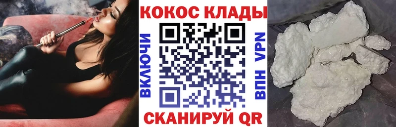 COCAIN Колумбийский Великие Луки
