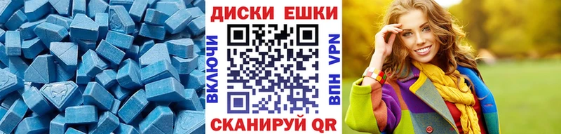 Экстази 300 mg  Великие Луки 