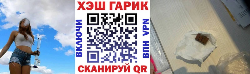 omg вход  Великие Луки  Гашиш индика сатива 