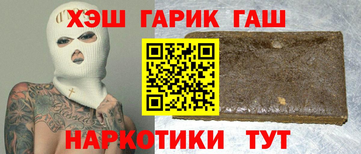Великие Луки  Гашиш VHQ  закладка  Гашиш  ГАШ Изолятор  Вход с VPN 