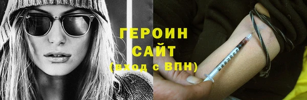 экстази Белоозёрский