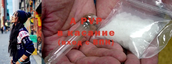 стафф Беломорск