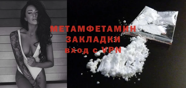 стафф Беломорск