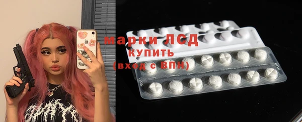 стафф Белокуриха