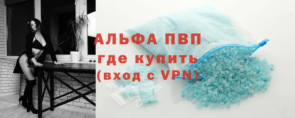 соль ск Сафоново