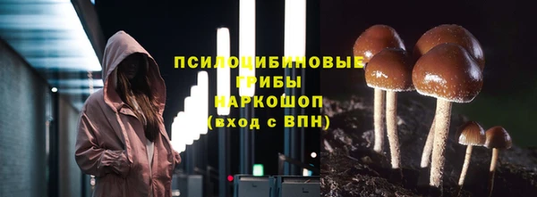 спайс Балабаново