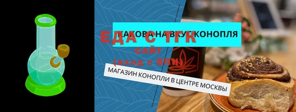спайс Балабаново