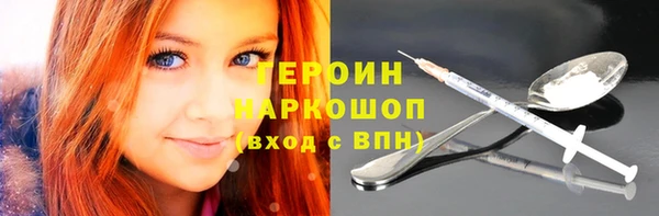 стафф Белокуриха