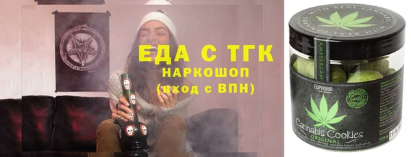 спайс Балабаново