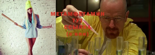 спайс Балабаново