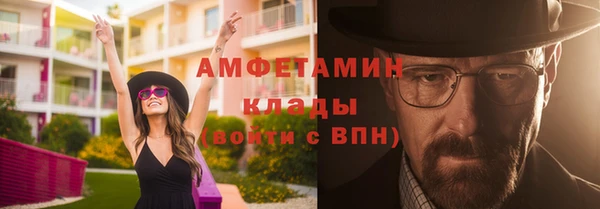 спайс Балабаново