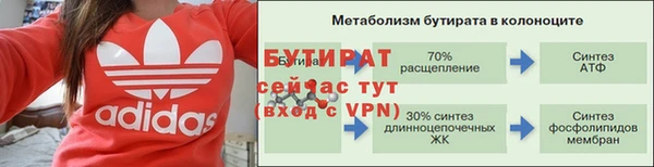 экстази Белоозёрский