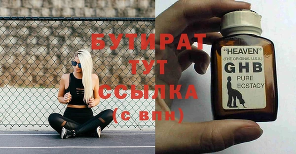 меф VHQ Баксан