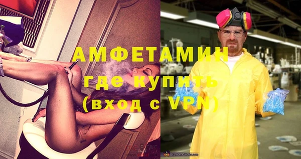 меф VHQ Баксан