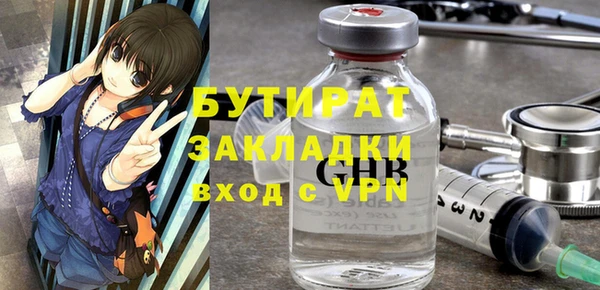 дживик Балахна