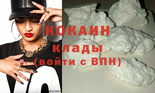экстази Белоозёрский