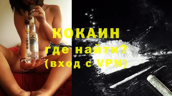 спайс Балабаново