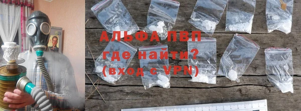 спайс Балабаново