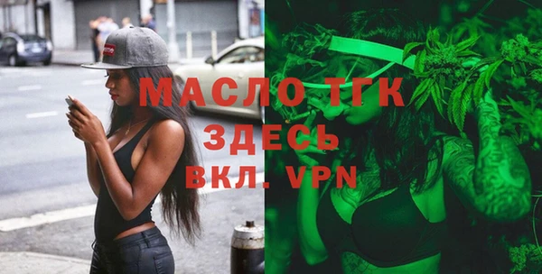 дживик Балахна