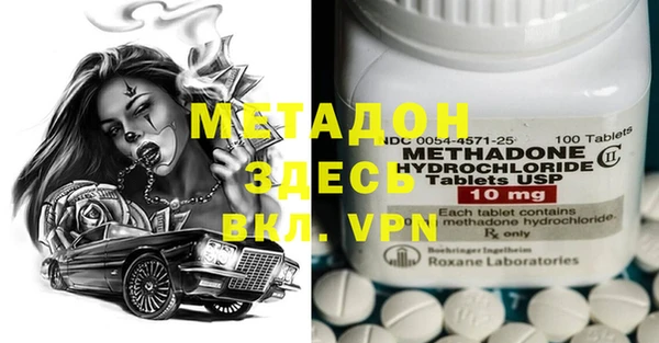 меф VHQ Баксан