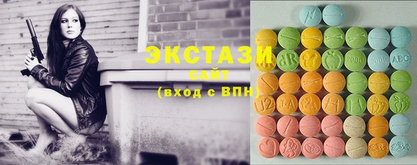 стафф Беломорск
