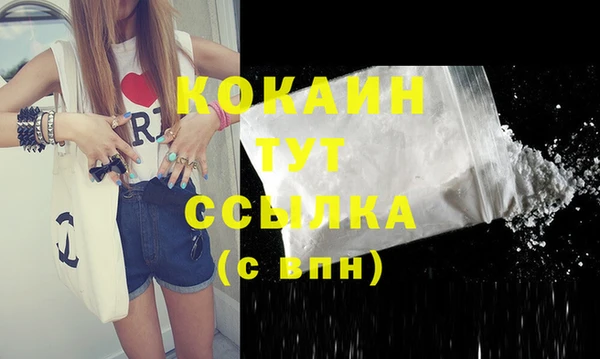 спайс Балабаново