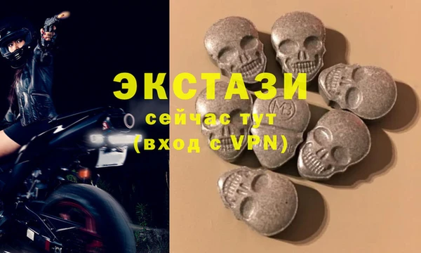 спайс Балабаново