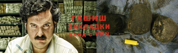 спайс Балабаново