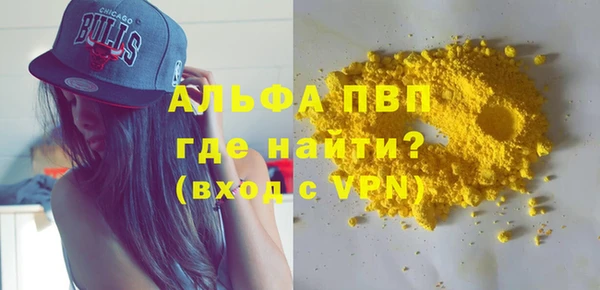 спайс Балабаново