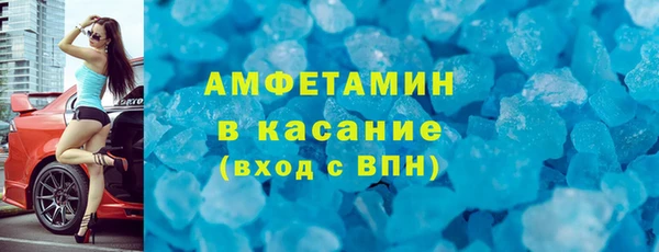 стафф Белокуриха