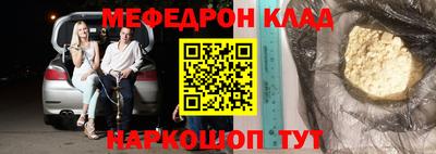 герыч Малгобек