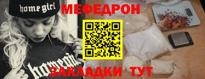 герыч Малоярославец