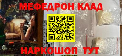 прущие крисы Мариинск