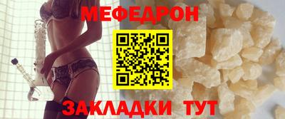 герыч Малгобек