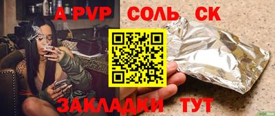 прущие крисы Мариинск