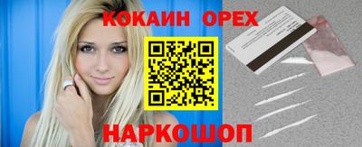 прущие крисы Мариинск