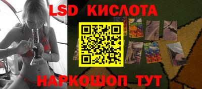 прущие крисы Мариинск