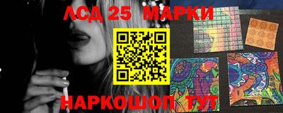 прущие крисы Мариинск