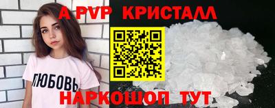 прущие крисы Мариинск