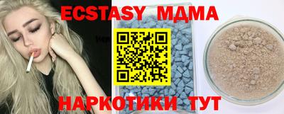 крисы Братск