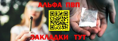 прущие крисы Мариинск
