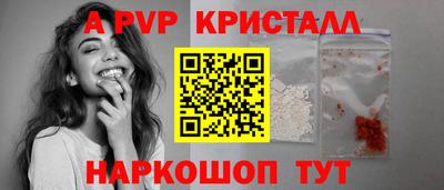 герыч Малоярославец